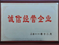 贛州著作權(quán)登記公司資質(zhì)證書